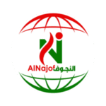 al najof 300x300